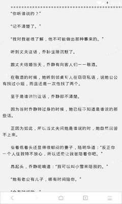 探亲证要带什么证件去签 菲律宾探亲签流程教程